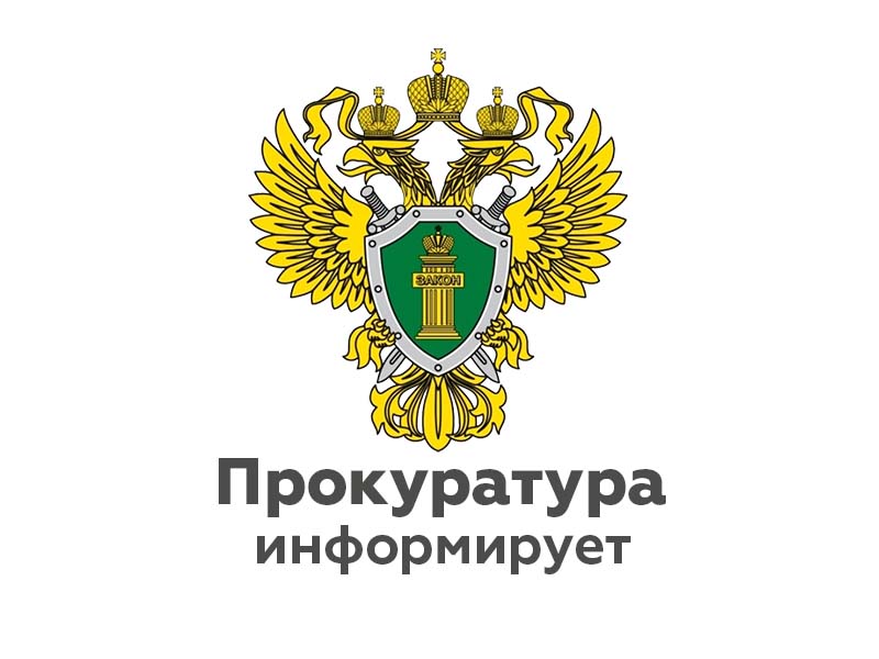 Новгородском районе местный житель предстанет перед судом за мошенничество при получении государственной социальной помощи.