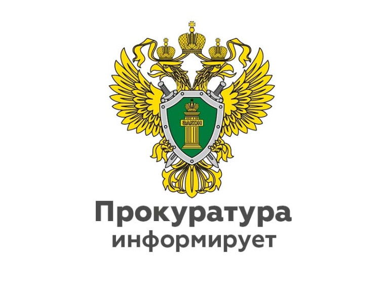 В Новгородском районе прокуратура пресекла нарушения прав детей в дошкольном учреждении.