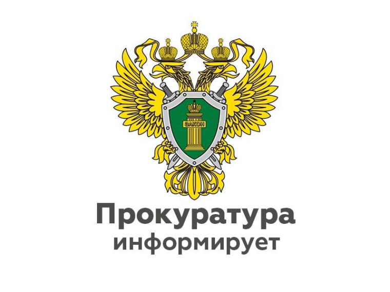 В Новгородском районе генеральный директор организации оштрафован. В Новгородском районе генеральный директор организации оштрафован.