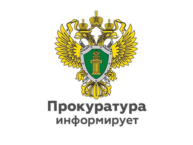 Житель Новгородского района предстанет перед судом за фиктивную постановку на учет иностранных граждан по месту пребывания в РФ. Житель Новгородского района предстанет перед судом за фиктивную постановку на учет иностранных граждан по месту пребывания в РФ.