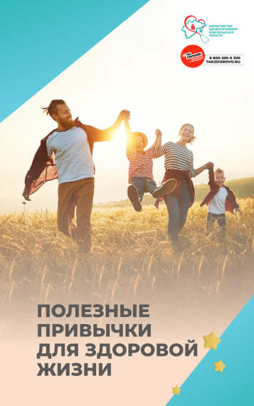 Как привести в порядок тело и разум весной?. Как привести в порядок тело и разум весной?.